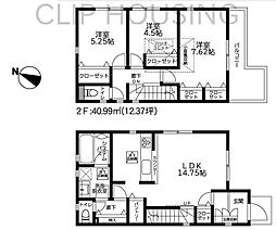 八王子市長沼町 新築戸建全2棟-2号棟（11期）