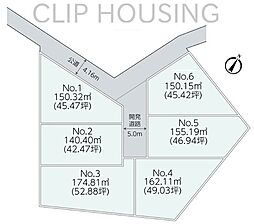 八王子市西寺方町　土地　NO.4