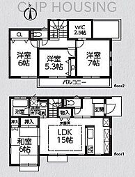 八王子市上壱分方町　中古戸建