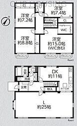 八王子市絹ヶ丘　中古戸建