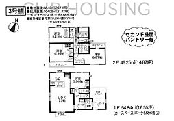 相模原市中央区上溝 新築4棟　5期3号棟