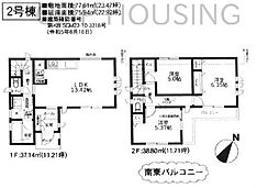 相模原市中央区緑が丘　新築2棟　5期2号棟