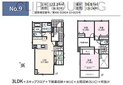 相模原市緑区下九沢 新築14棟　2期9号棟