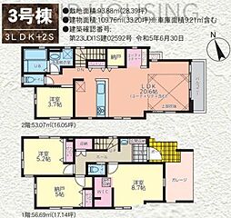 相模原市中央区東淵野辺　新築5棟　2期3号棟