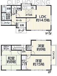 相模原市中央区上溝1丁目 中古戸建