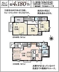 昭島市中神町 新築3棟　6期1号棟