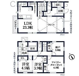 八王子市散田町　新築戸建　全2棟-2号棟