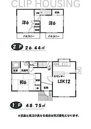 相模原市緑区久保沢 中古戸建