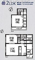 相模原市中央区相生　中古戸建