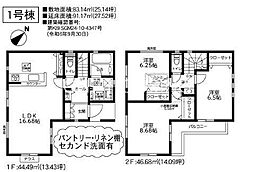 相模原市中央区小山 新築2棟　2期1号棟