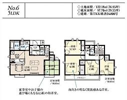 昭島市拝島町 新築戸建 全9棟‐6（9期）