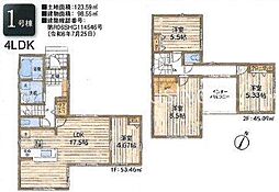 相模原市緑区大島 新築11棟　9期1号棟