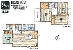 相模原市緑区大島 新築11棟　9期9号棟