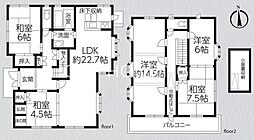 相模原市緑区二本松　中古戸建