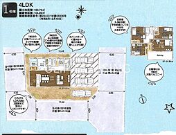 日野市大字万願寺 新築戸建