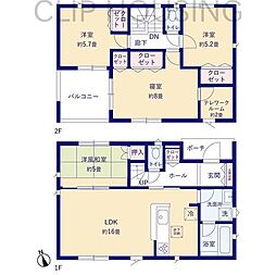 相模原市緑区下九沢第66 新築全3棟　3号棟