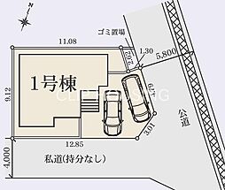 相模原市中央区上溝　新築戸建　全1棟（24-1期）