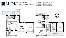 八王子市めじろ台　新築戸建