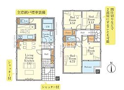 八王子市富士見町 新築戸建　全2棟-2号棟（4期）