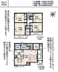 昭島市拝島町 新築戸建 全9棟‐2（9期）