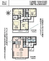 昭島市拝島町 新築戸建 全9棟‐3（9期）