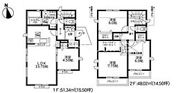 八王子市宇津木町 新築戸建 1号棟 (6期)