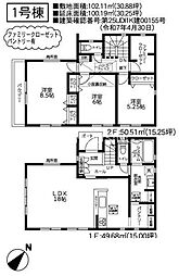 相模原市中央区青葉　新築4棟　1号棟