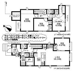 八王子市並木町 新築戸建 全1棟 (4期)