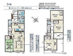 相模原市緑区橋本　新築2棟　3期1号棟