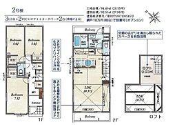 相模原市緑区橋本　新築2棟　3期2号棟