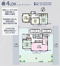 狭山市柏原 中古戸建