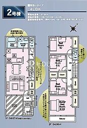中央区上溝　新築4棟　第140期-2号棟