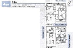 相模原市中央区共和　新築10棟　第6期4号棟