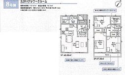 相模原市中央区共和　新築10棟　第6期8号棟