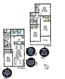 八王子市下恩方町　新築戸建　7号棟　（第16）