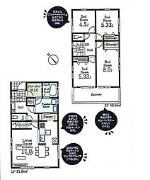 八王子市下恩方町　新築戸建　8号棟　（第16）