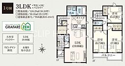 昭島市宮沢町　新築戸建　全3棟-1号棟（9期）