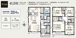 昭島市宮沢町　新築戸建　全3棟-2号棟（9期）
