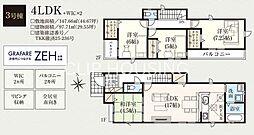 昭島市宮沢町　新築戸建　全3棟-3号棟（9期）