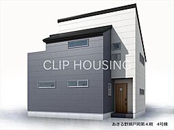 あきる野市瀬戸岡 新築戸建 全9棟-4号棟(第4期)