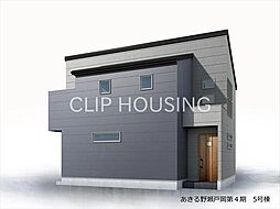 あきる野市瀬戸岡 新築戸建 全9棟-5号棟(第4期)