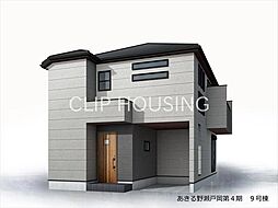 あきる野市瀬戸岡 新築戸建 全9棟-9号棟(第4期)