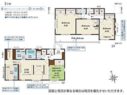 八王子市楢原町　新築戸建　全1棟