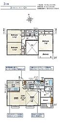 相模原市中央区宮下本町 全4棟 1期3号棟