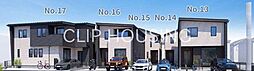 相模原市中央区横山台　新築19棟　No.16
