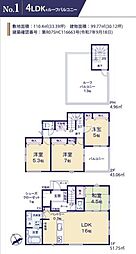相模原市中央区田名　全19区画　No.1