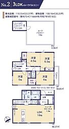 相模原市中央区田名　全19区画　No.2
