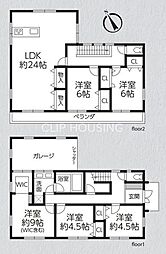 八王子市中野町　中古戸建