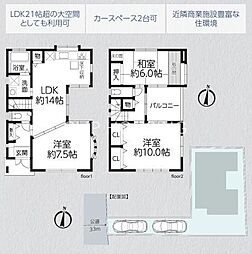 相模原市緑区橋本　中古戸建