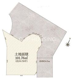 八王子市館町　土地